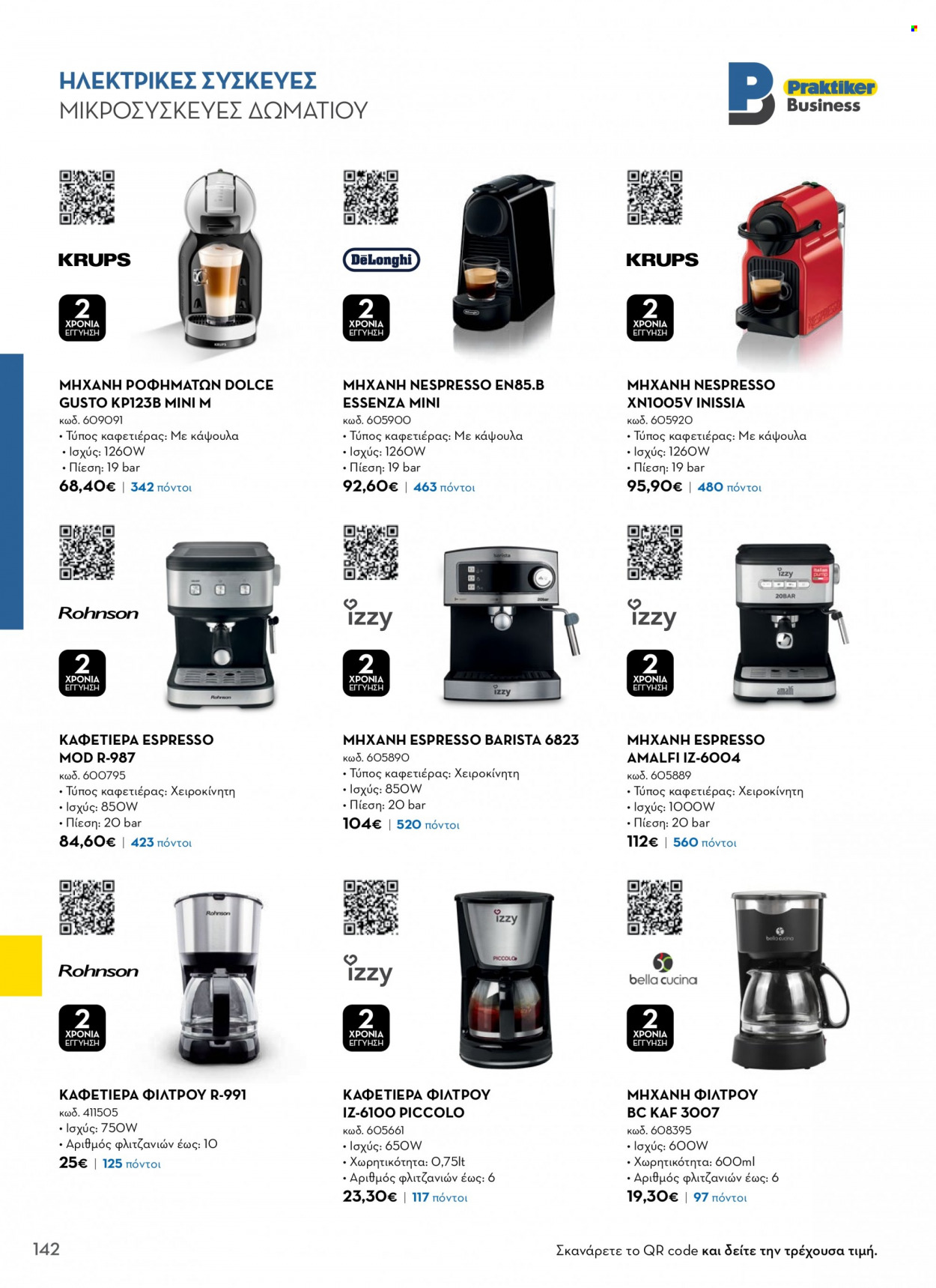 thumbnail - Φυλλάδια Praktiker - Εκπτωτικά προϊόντα - καφετιέρα, καφετιέρα φίλτρου, μηχανή espresso. Σελίδα 142.