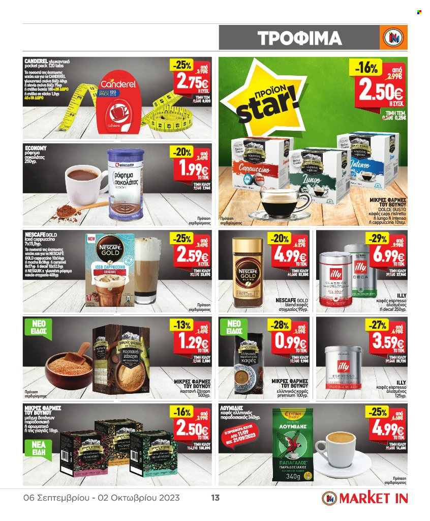 Φυλλάδια Market in - 06.09.2023 - 02.10.2023 - Εκπτωτικά προϊόντα - ζάχαρη, καστανή ζάχαρη, cappuccino, Nescafé Gold, καφές, Nescafé. Σελίδα 13.