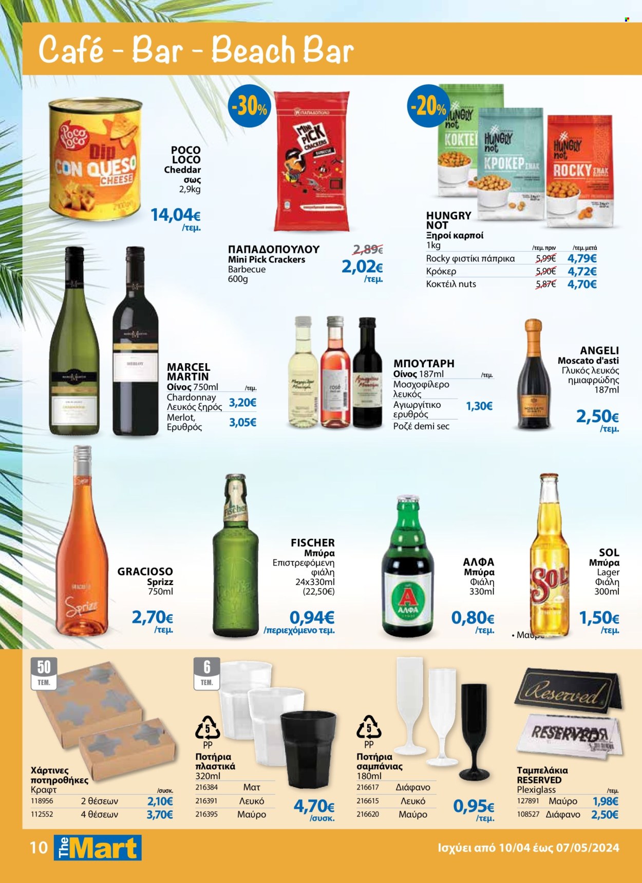 thumbnail - Φυλλάδια The Mart - 10.04.2024 - 07.05.2024 - Εκπτωτικά προϊόντα - Chardonnay, κρασί, Fischer, μπύρα, ποτήρι. Σελίδα 10.