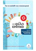 leaflet