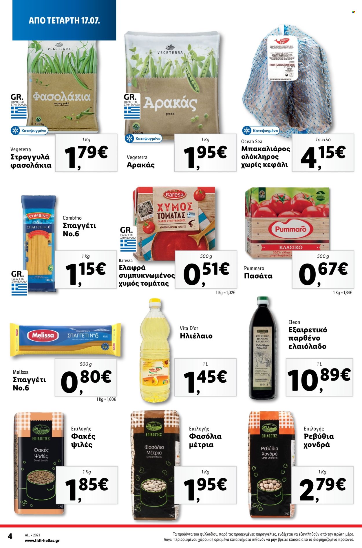 Φυλλάδια Lidl. Σελίδα 1