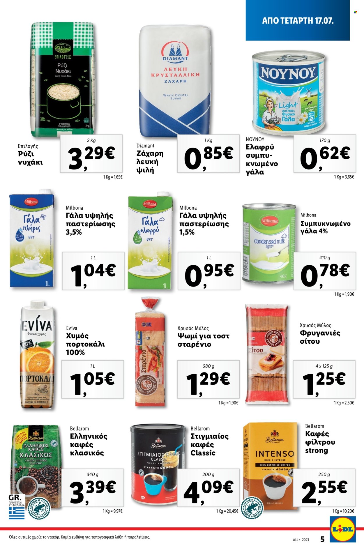 Φυλλάδια Lidl. Σελίδα 1