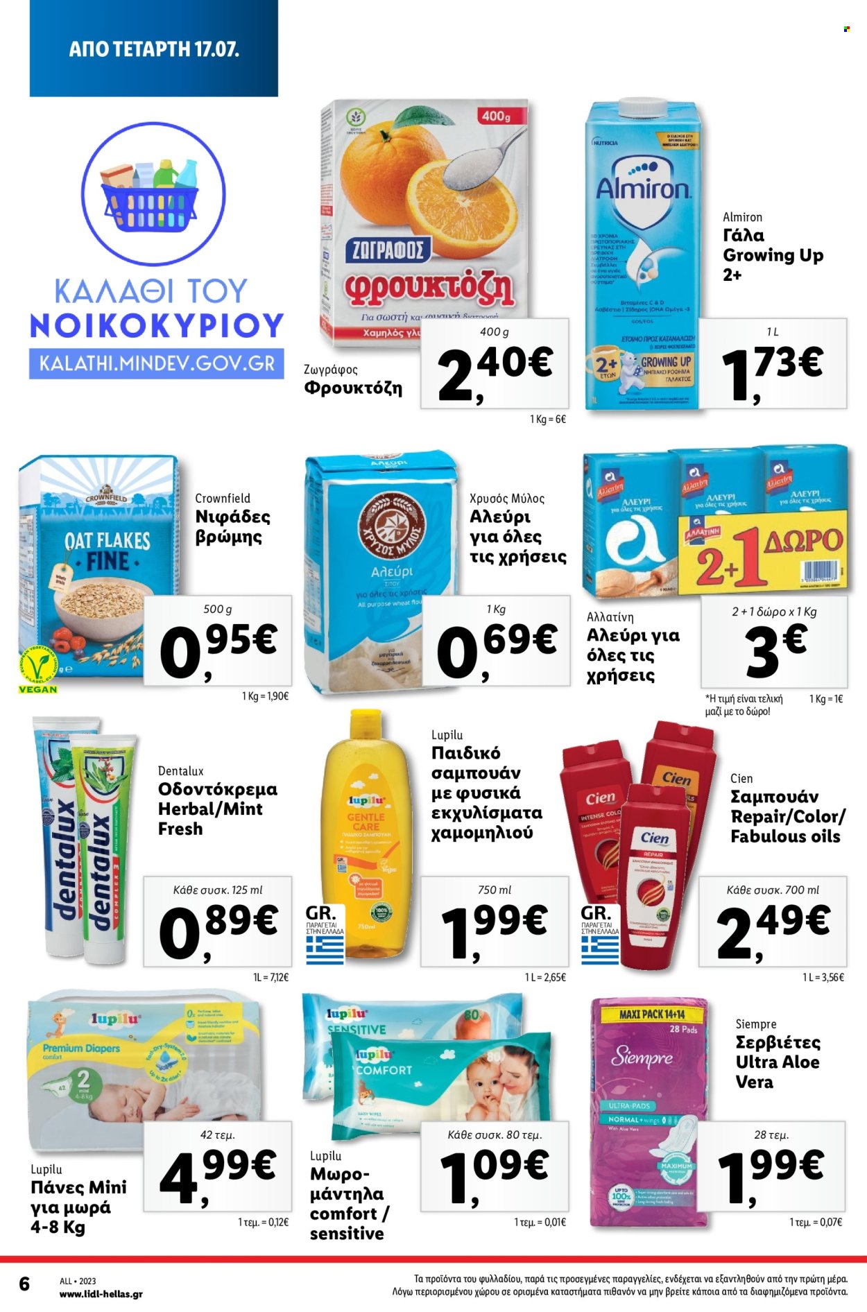 Φυλλάδια Lidl. Σελίδα 1