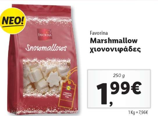 Favorina Marshmallow