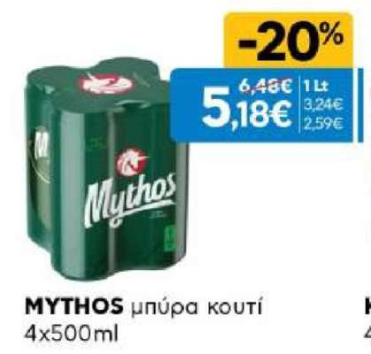 MYTHOS μπύρα κουτί