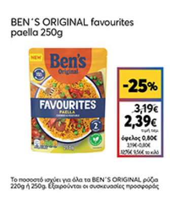 Ben's Original Ρύζι Basmati 2' 220gr