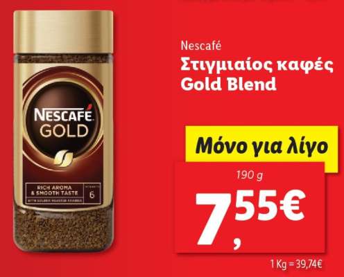 Nescafé Gold Blend