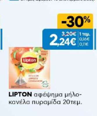 LIPTON αφέψημα μήλο-κανέλα πυραμίδα 20τεμ.