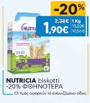 NUTRICIA biskotti