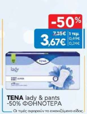 TENA lady & pants