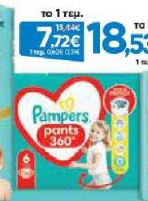 Pampers Pants 360°