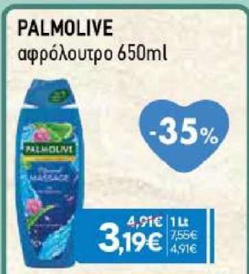 PALMOLIVE