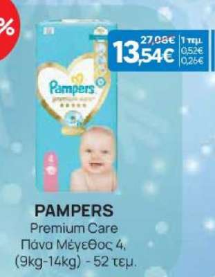 Pampers Premium Care