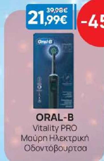 ORAL-B