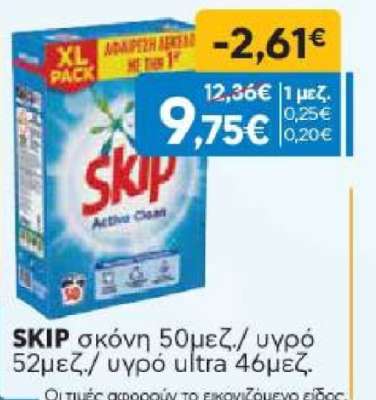 SKIP