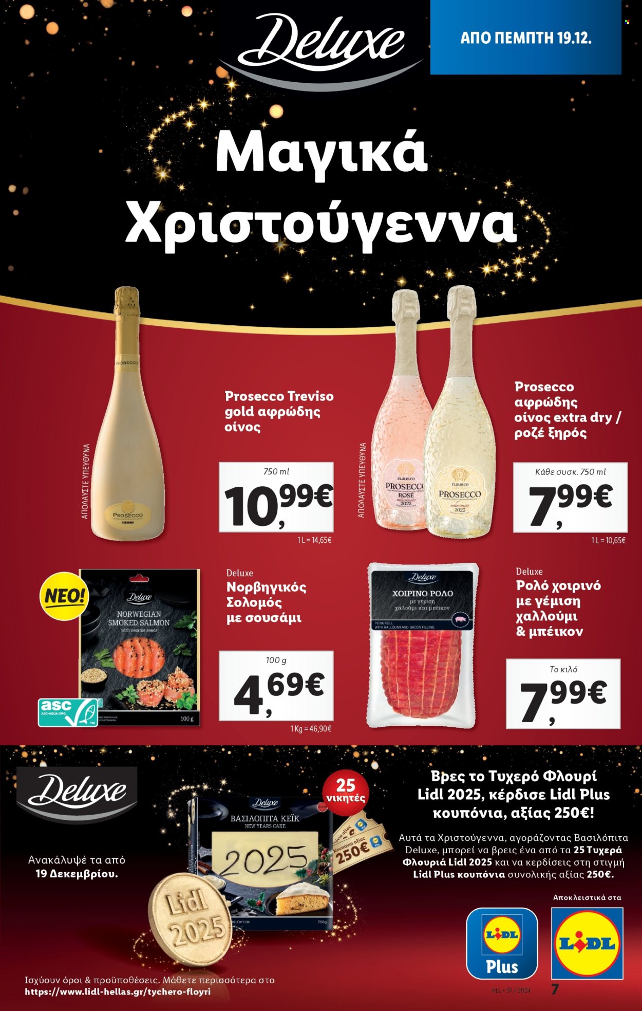 Φυλλάδια Lidl - 19.12.2024 - 24.12.2024. Σελίδα 1