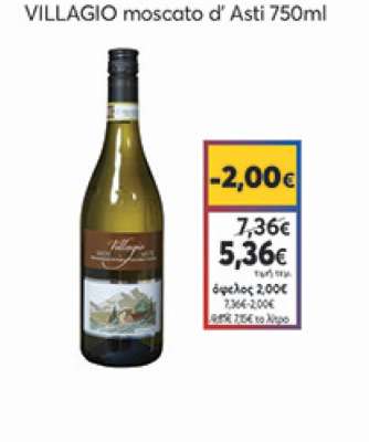 Villagio Moscato D' Asti Αφρώδης Λευκός Οίνος 750ml