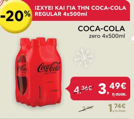 COCA-COLA zero 4x500ml