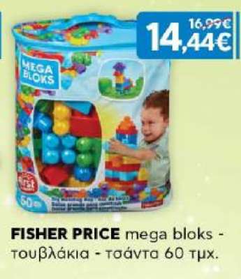 FISHER PRICE mega bloks