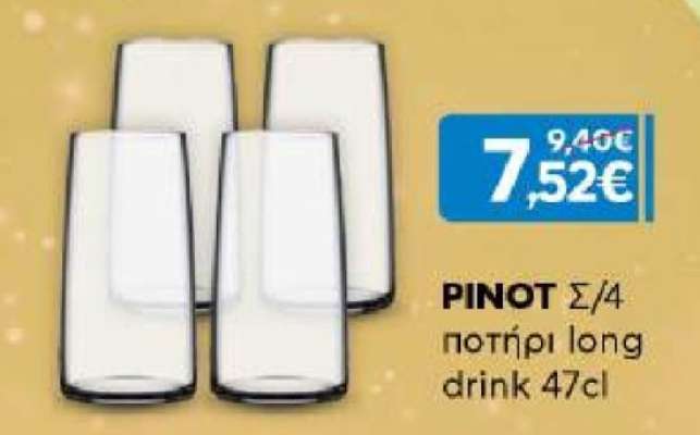 PINOT Σ/4