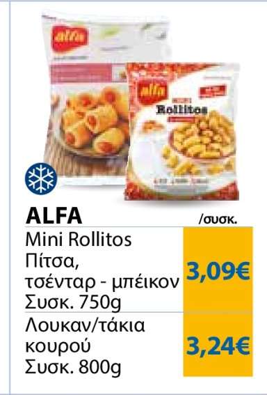 ALFA Mini Rollitos