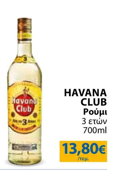 HAVANA Club