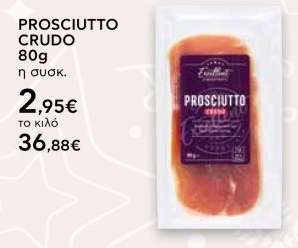 PROSCIUTTO CRUDO