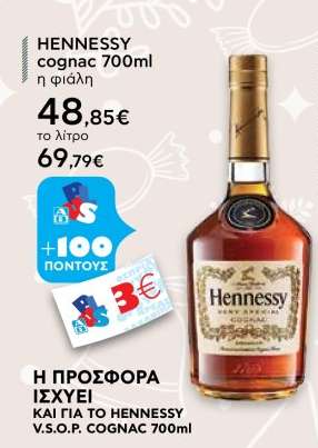 HENNESSY cognac 700ml