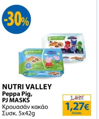 NUTRI VALLEY Peppa Pig, PJ MASKS