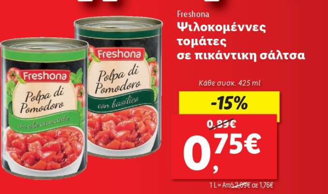 Freshona Ψιλοκομμένες τομάτες σε πικάντικη σάλτσα