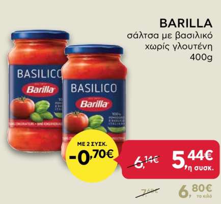 BARILLA