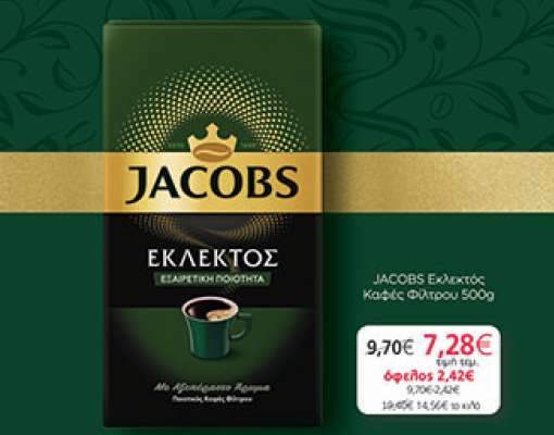 JACOBS Εκλεκτός