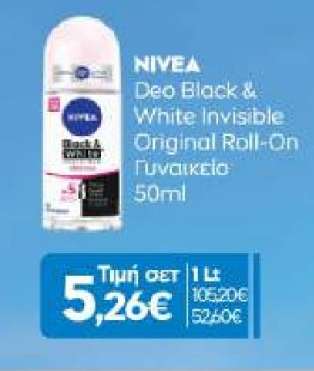 NIVEA Deo Black & White Invisible Original Roll-On Γυναικείο 50ml