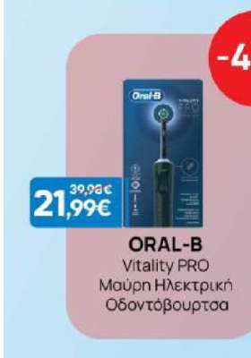 ORAL-B Vitality PRO