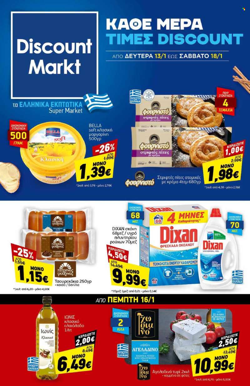 Φυλλάδια Discount Markt - 13.01.2025 - 18.01.2025.