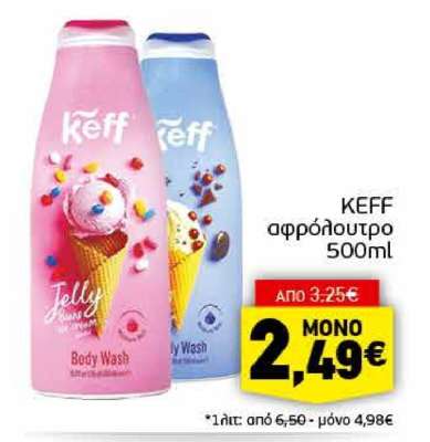 KEFF αφρόλουτρο 500ml