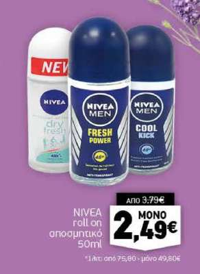 NIVEA roll on αποσμητικό 50ml