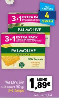 Palmolive Soap