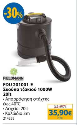 FDU 201001-E