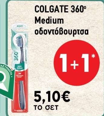 COLGATE 360° Medium