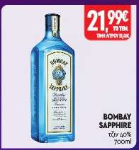 BOMBAY Sapphire