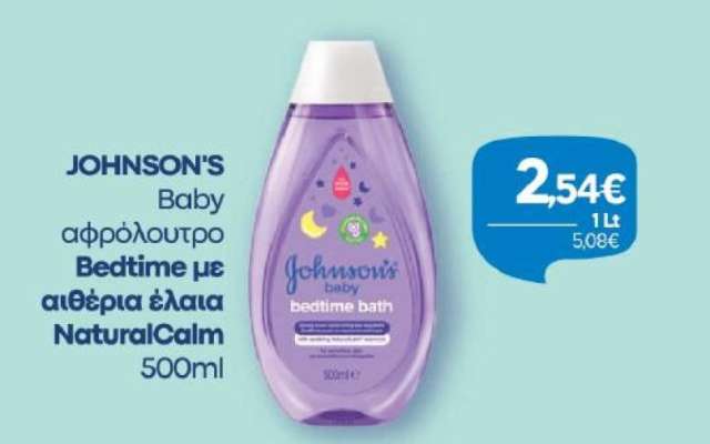 JOHNSON'S Baby αφρόλουτρο Bedtime με αιθέρια έλαια NaturalCalm 500ml