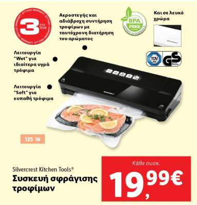 Silvercrest Kitchen Tools® Συσκευή σφράγισης τροφίμων