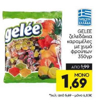 GELEE ζελεδάκια καραμέλες με χυμό φρούτων 350γρ