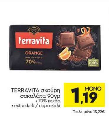 TERRAVITA σκουρό σοκολάτα 90γρ
