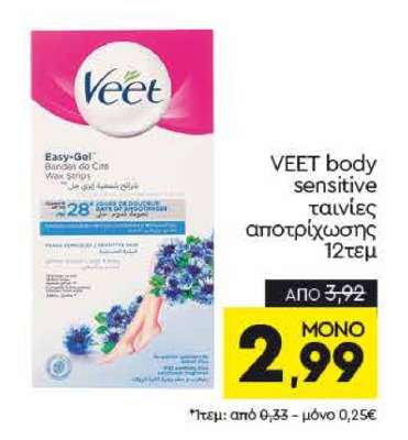 VEET body sensitive ταινίες αποτρίχωσης 12τεμ