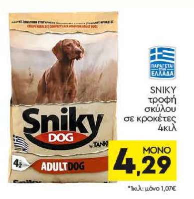 Sniky Dog Adult