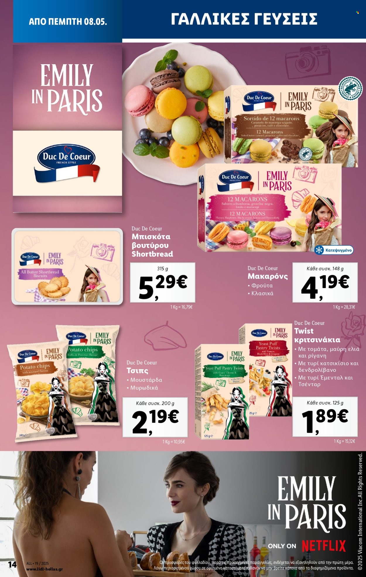 Φυλλάδια Lidl - 08.05.2025 - 14.05.2025. Σελίδα 1