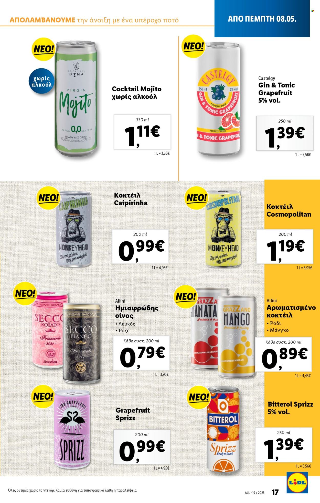 Φυλλάδια Lidl - 08.05.2025 - 14.05.2025. Σελίδα 1