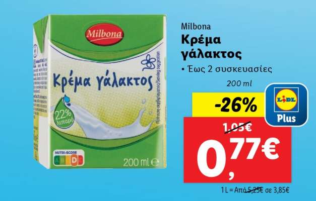 Milbona Κρέμα γάλακτος